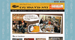 Desktop Screenshot of himeji588.com